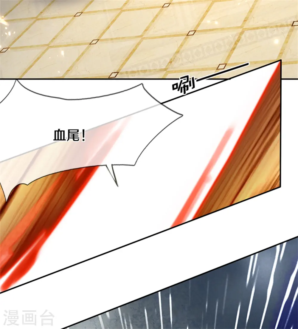 第186话 山河宝鼎，劫鼎之人27