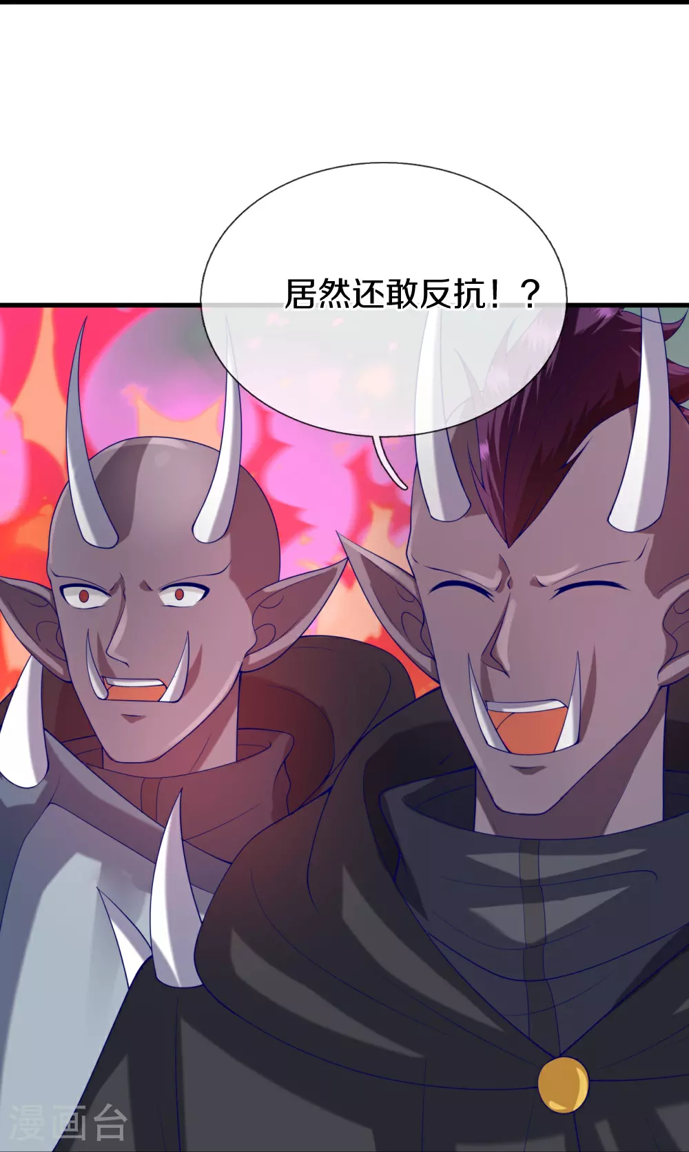 第387话 两个人类，做的隐秘37