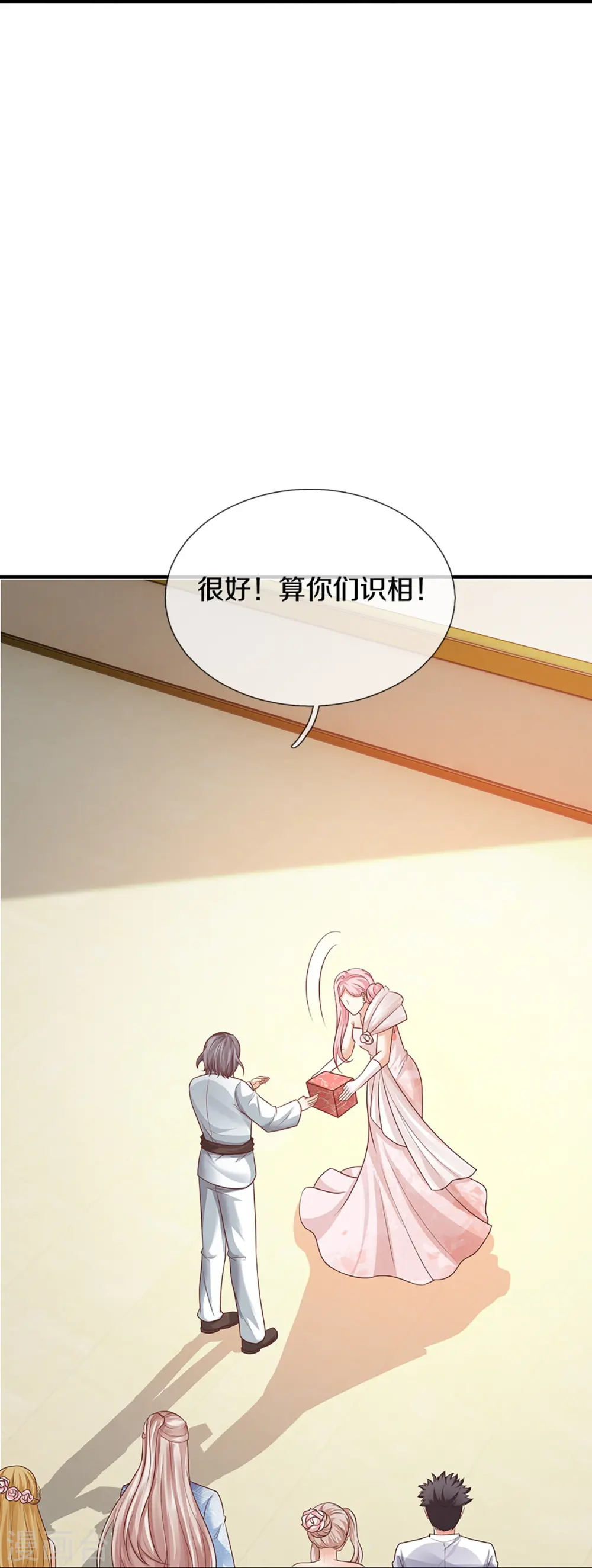 第314话 狐假虎威 章家受阻24
