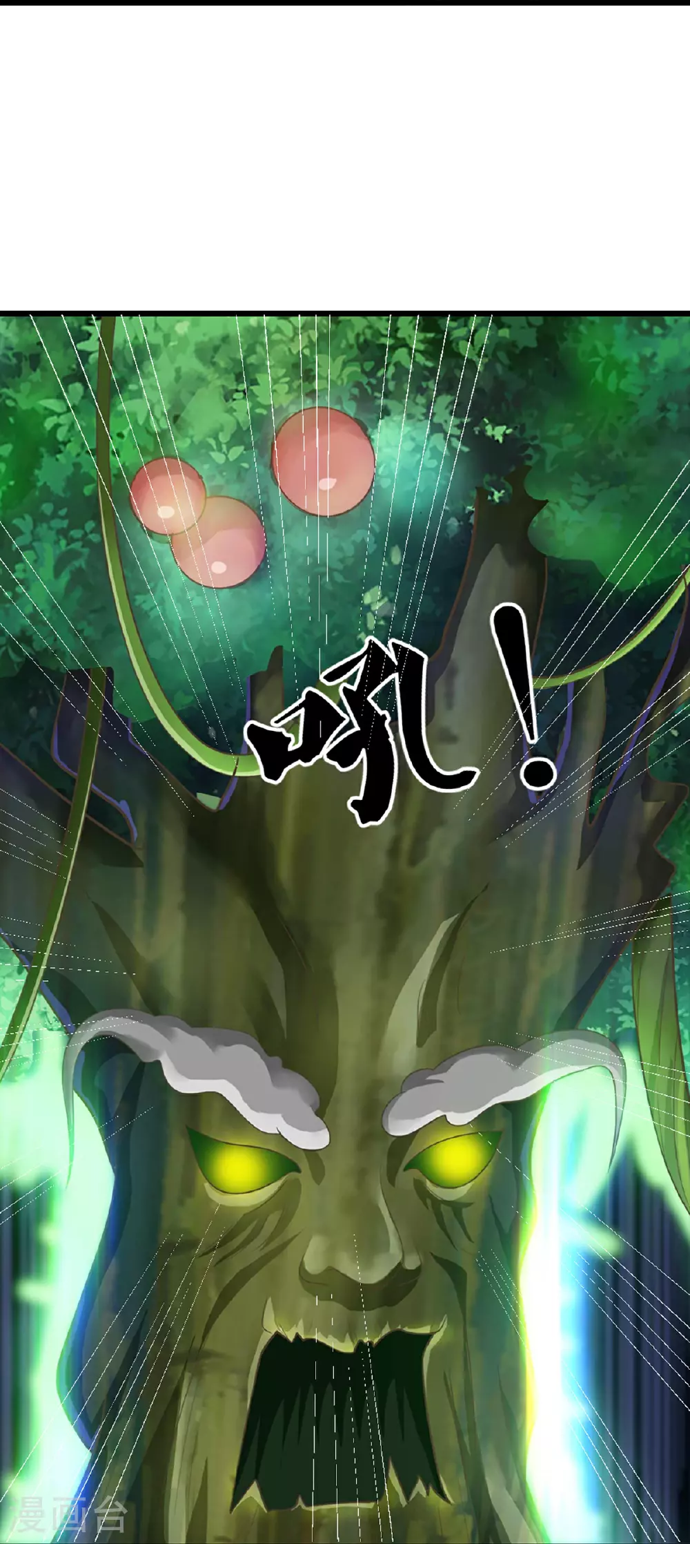 第368话 万魔之源，天道责罚36