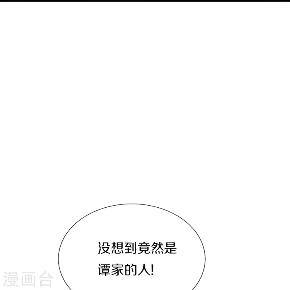 第331话 乱角大师，揭露真凶25