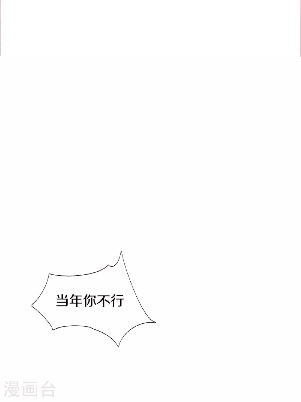 第378话 大义凛然，牺牲自己38