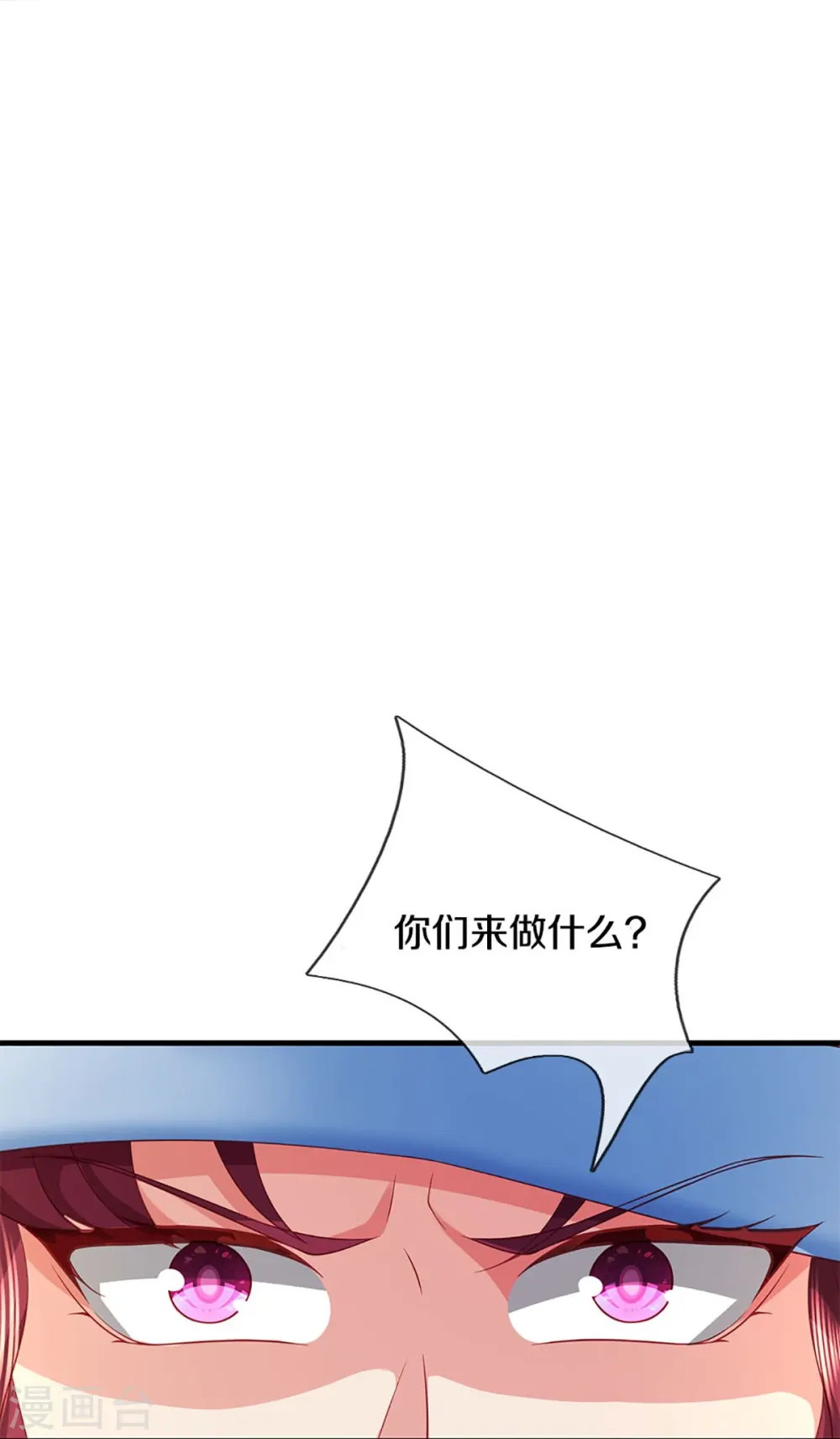 第285话 天道种子，龙家坠落33