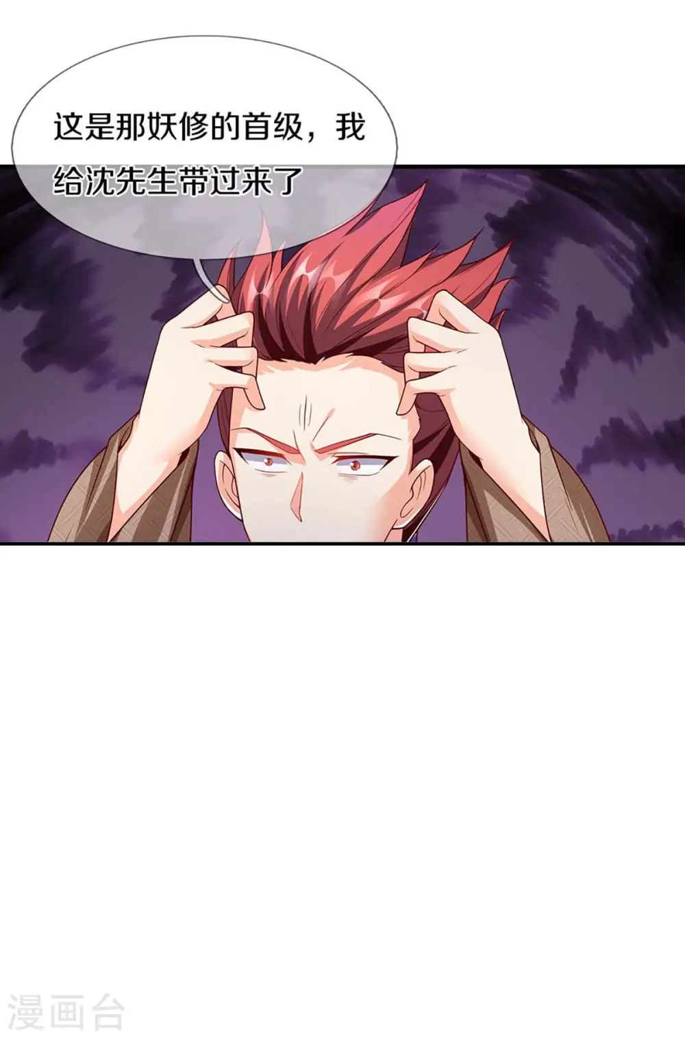 第259话 无视法则，最强一剑41