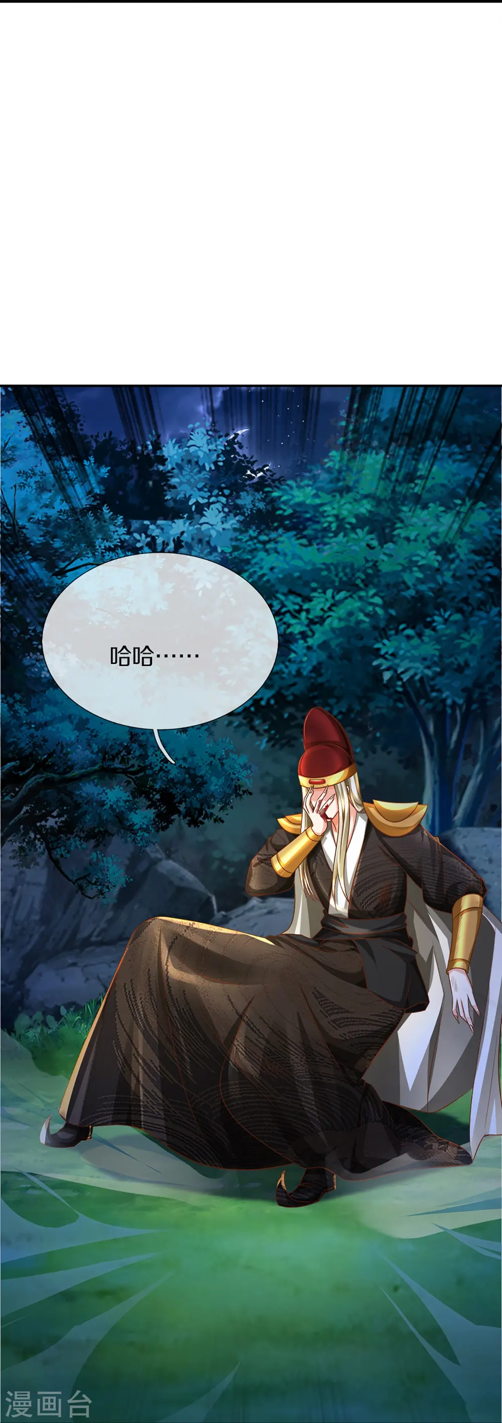第340话 区区蝼蚁，也敢放肆！56
