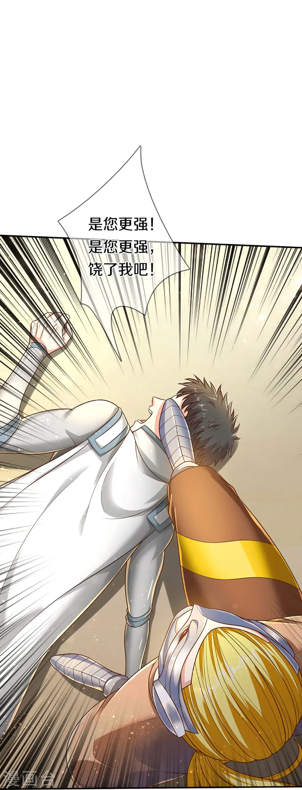 第266话 凌家怒火，祖宅危机21
