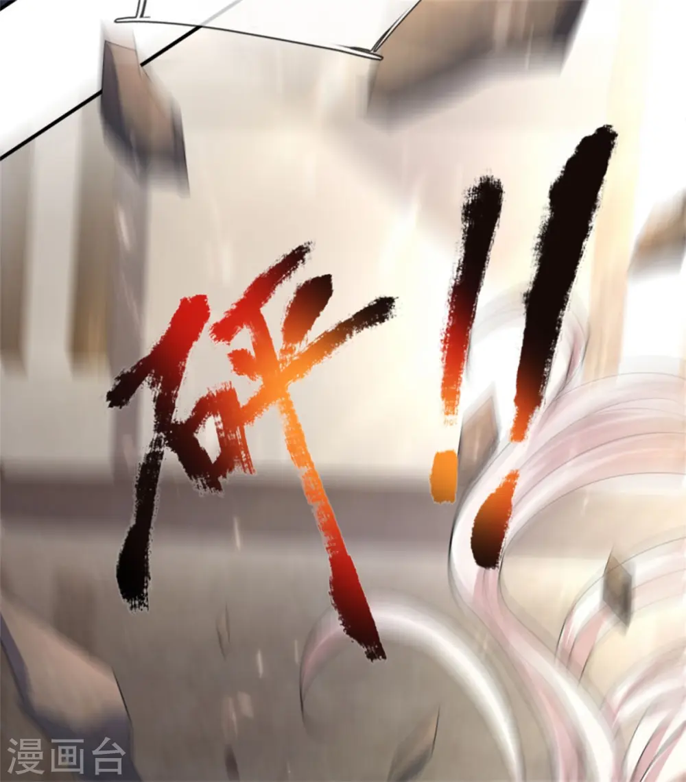 第164话 异能联盟，不人不鬼27
