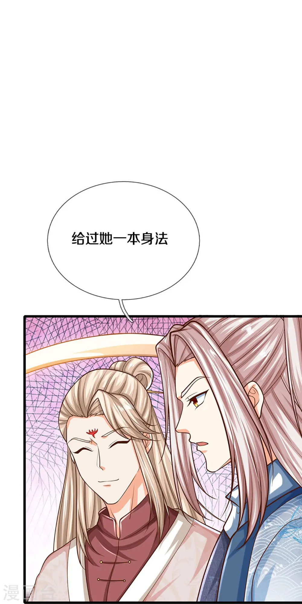 第340话 区区蝼蚁，也敢放肆！23