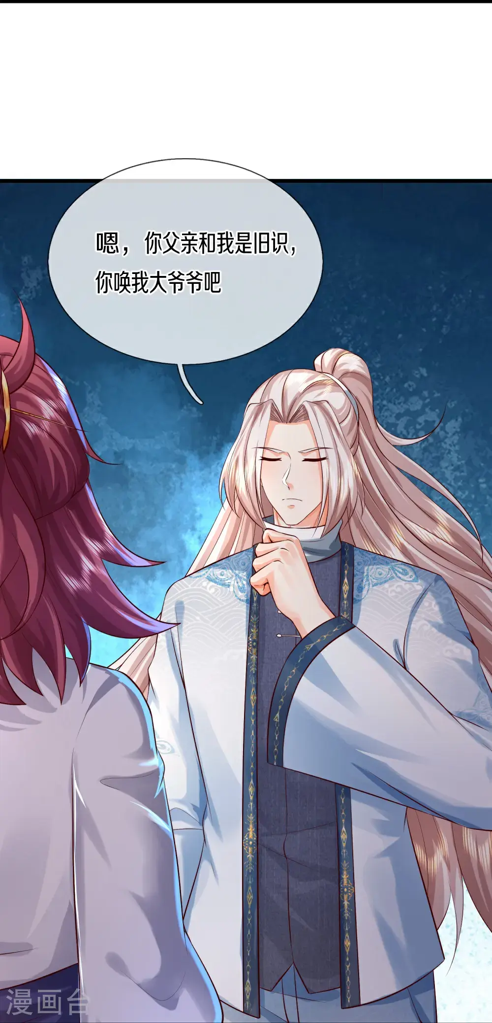 第390话 没有背叛，不得造次65
