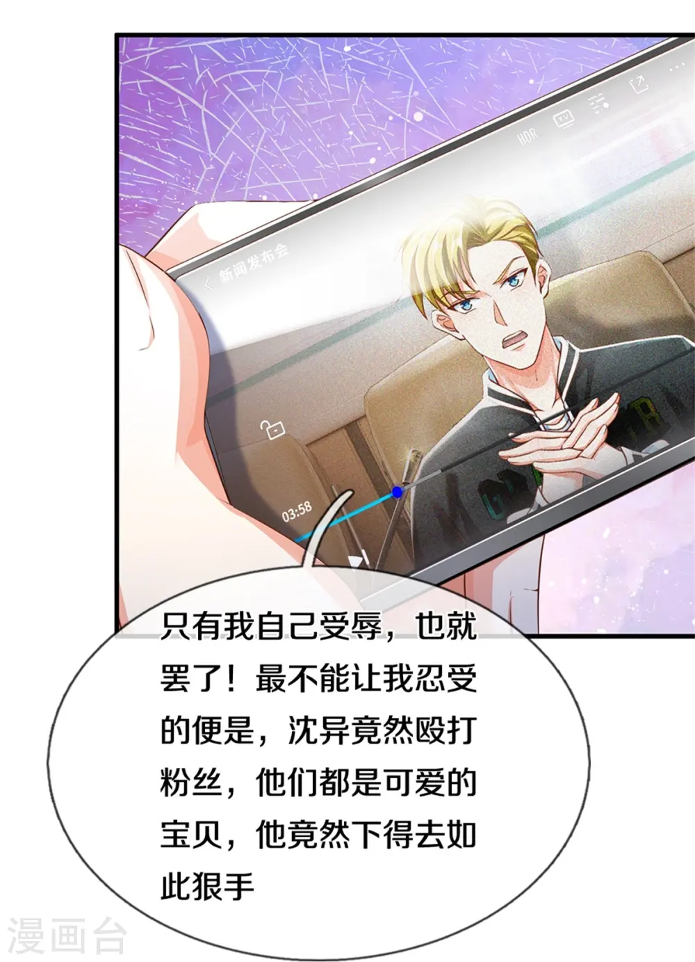 第305话 乱角大师，以武会友11