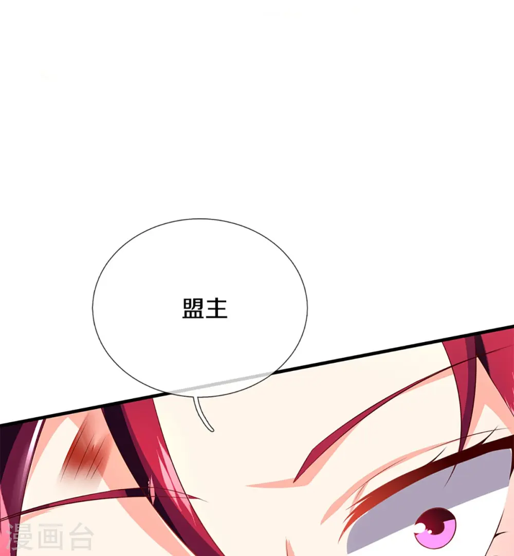 第251话 一世凶魔，断江破阵45