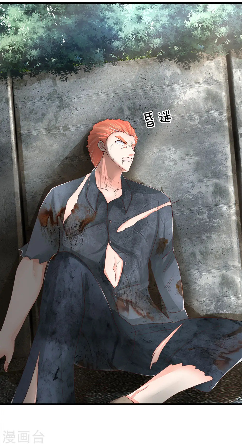 第115话 修行武者，交出宝贝0