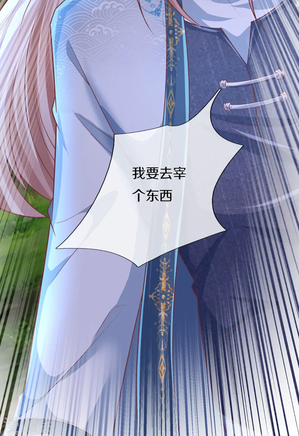 第330话 仙女下凡 ，云卿登场59