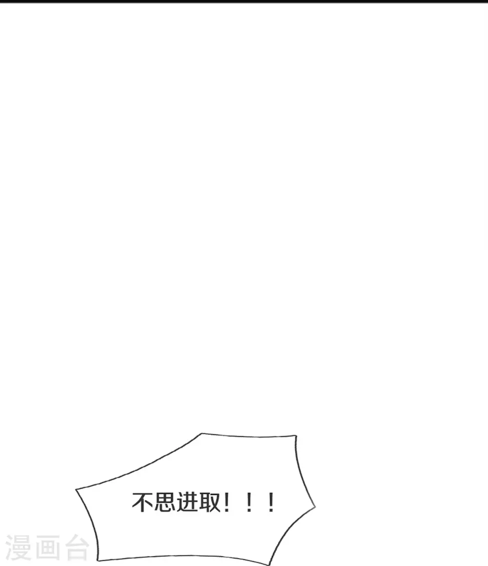 第314话 狐假虎威 章家受阻52