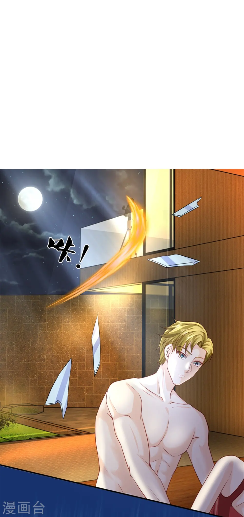 第289话 神秘任务，霖霖出击34