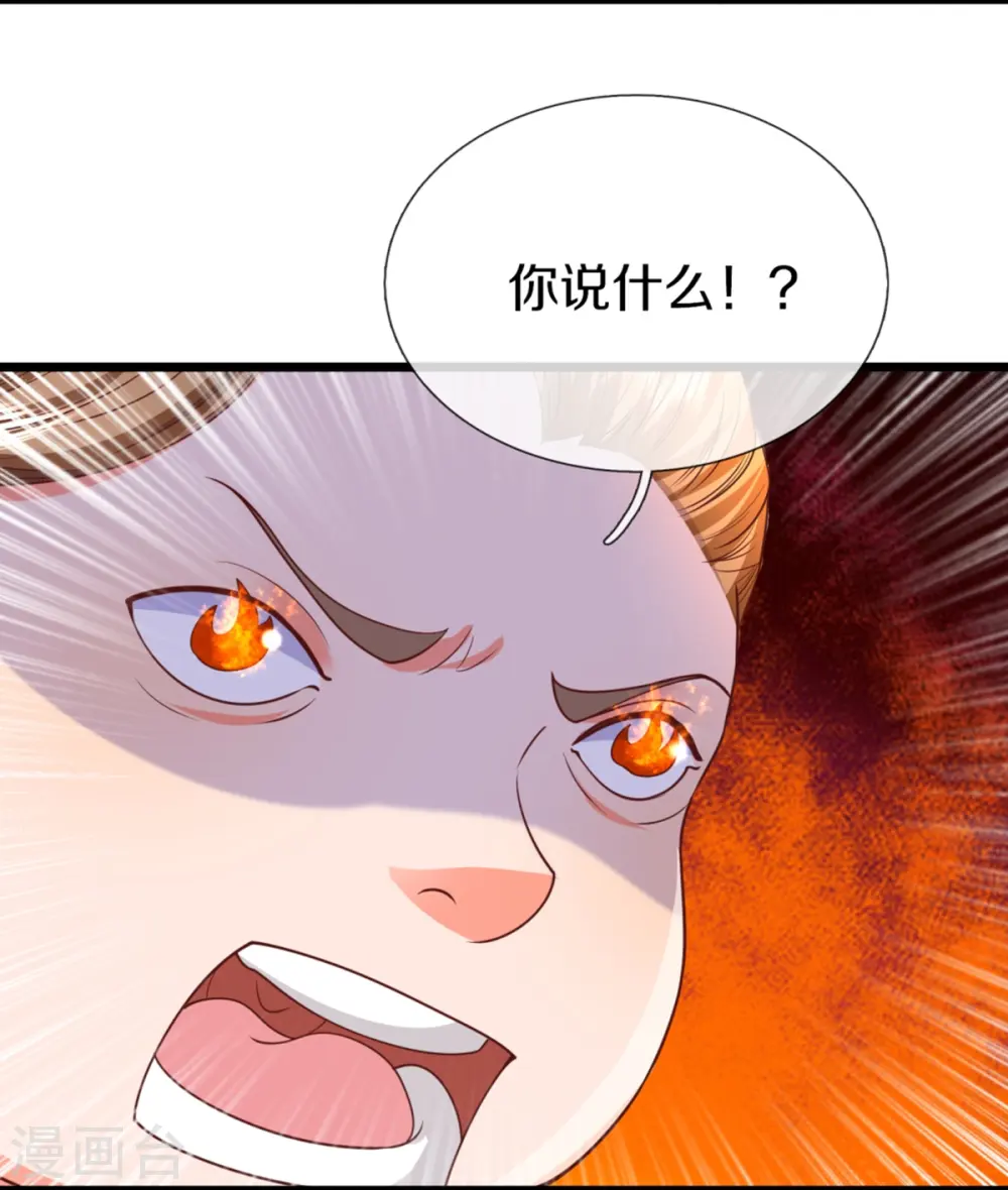 第311话 失传秘术 再现江湖15