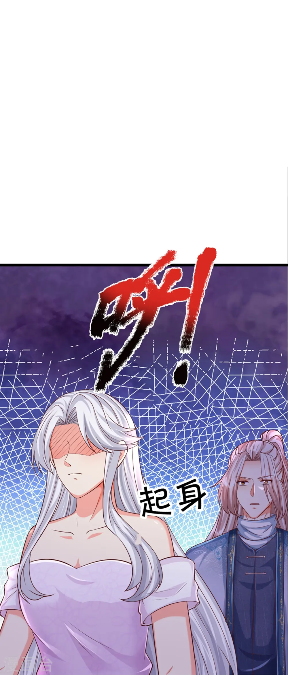 第349话 三侠除魔，秒被打脸3