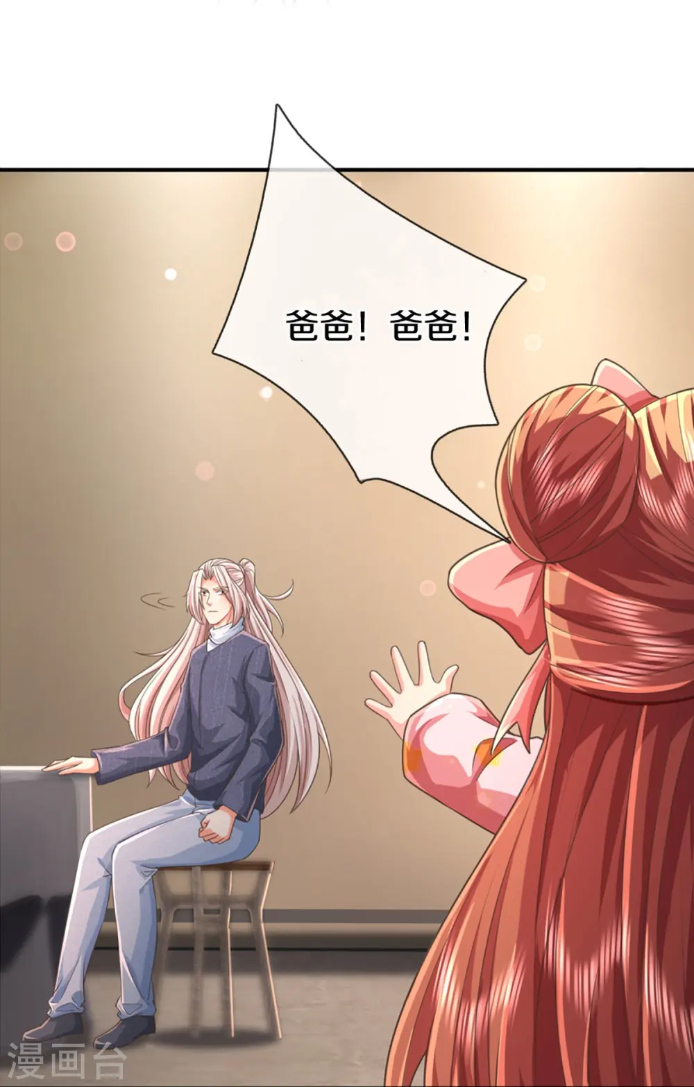 第351话 谣言四起，魔族傀儡41