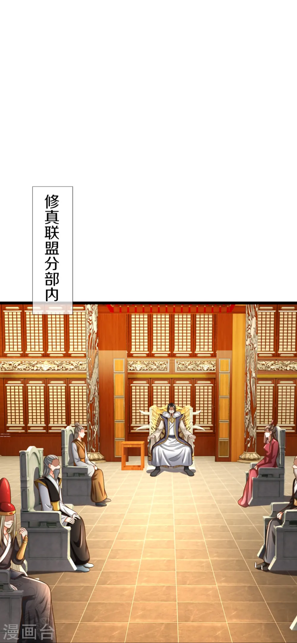 第308话 章家老小，趋炎附势3