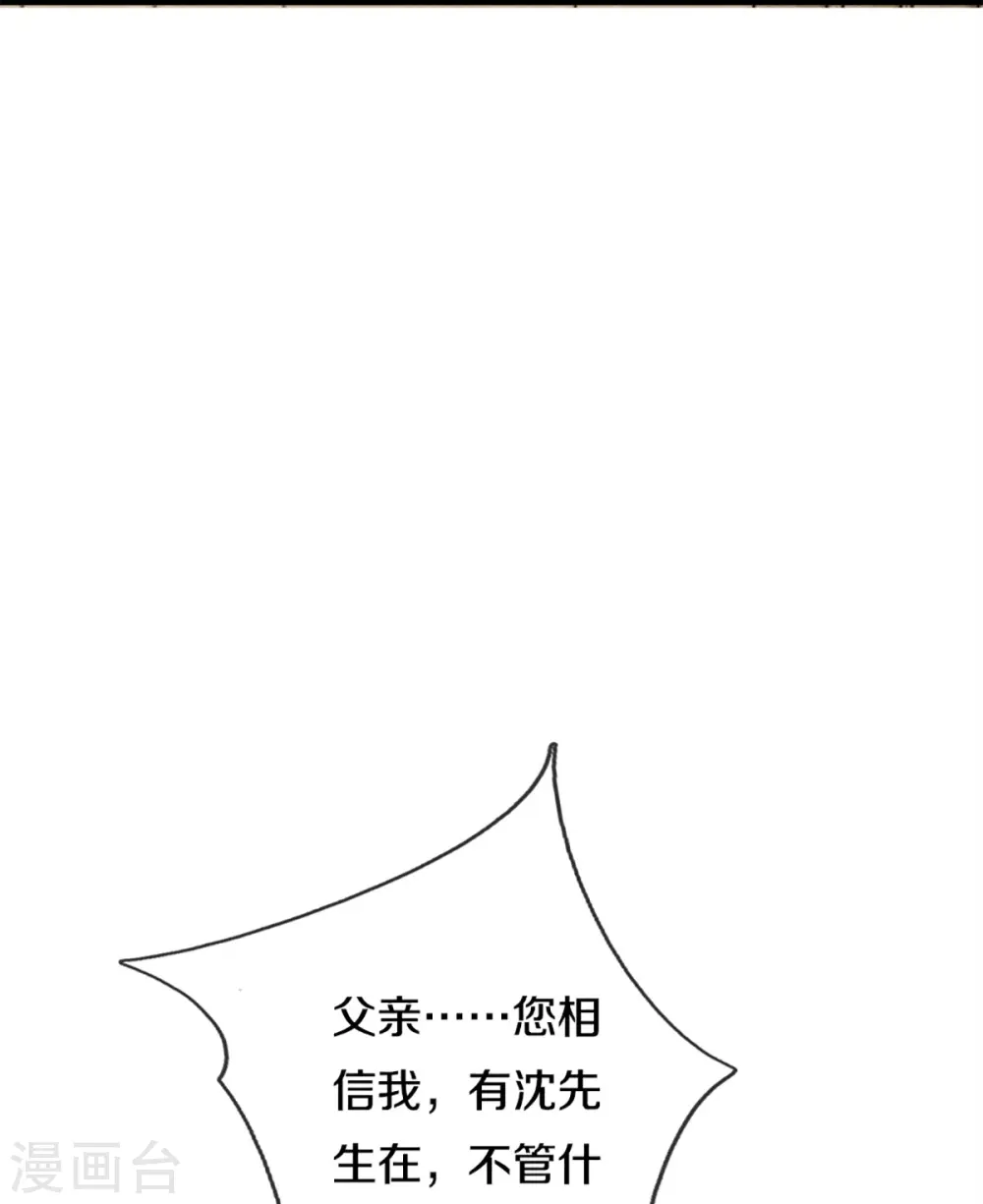 第307话 神秘强者，强者汇聚21