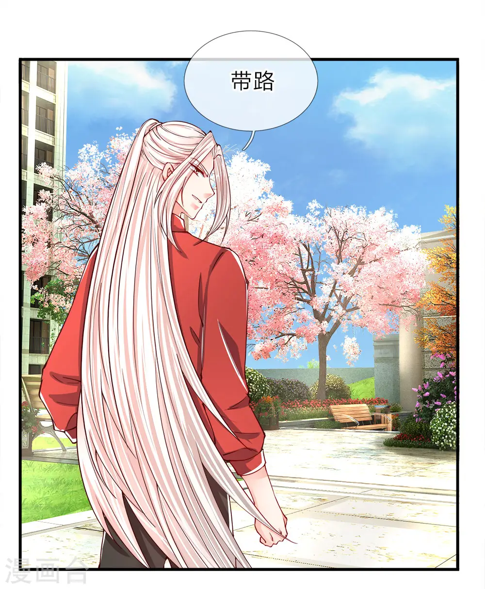 第48话 修真联盟，上古杀阵10