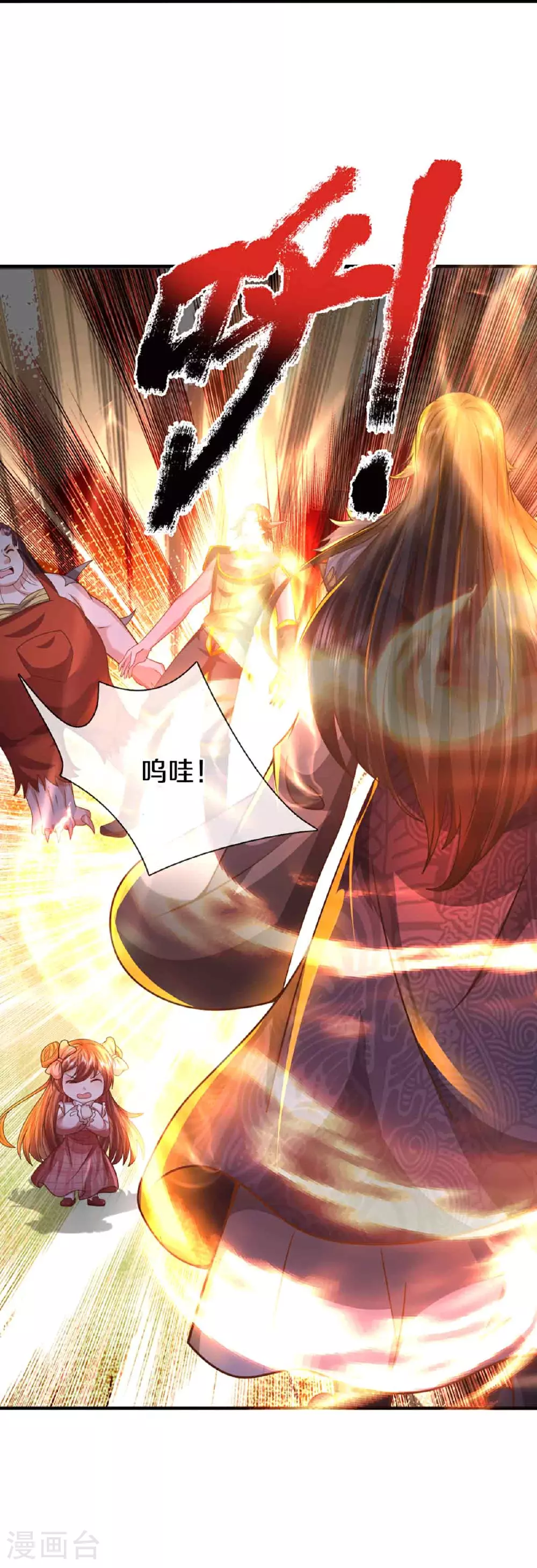 第380话 不愧师母，竟这么强66