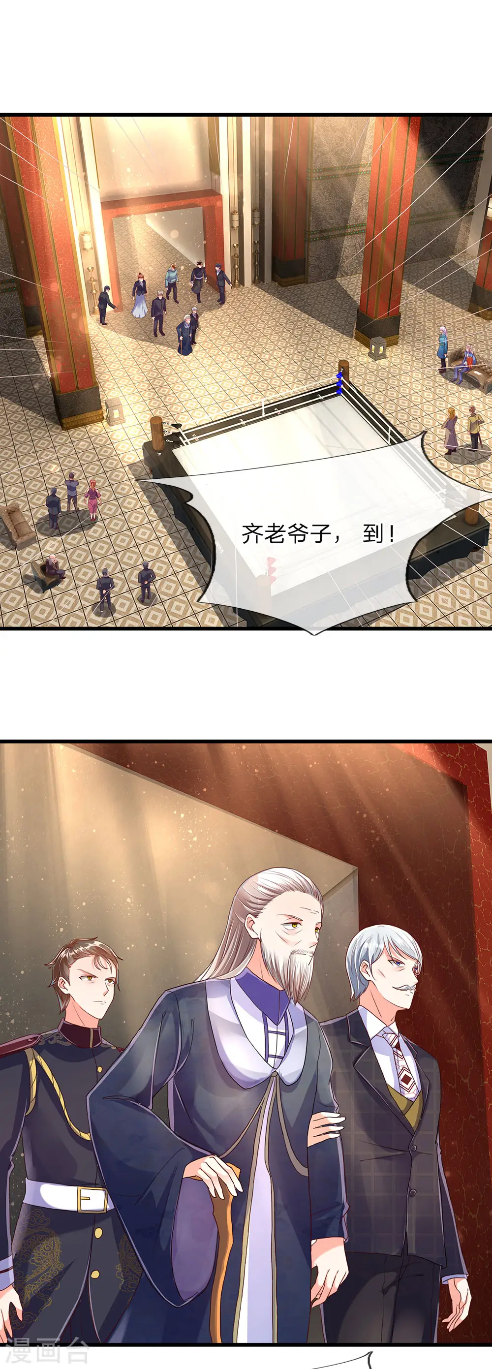 第131话 群雄汇聚 世外高人2
