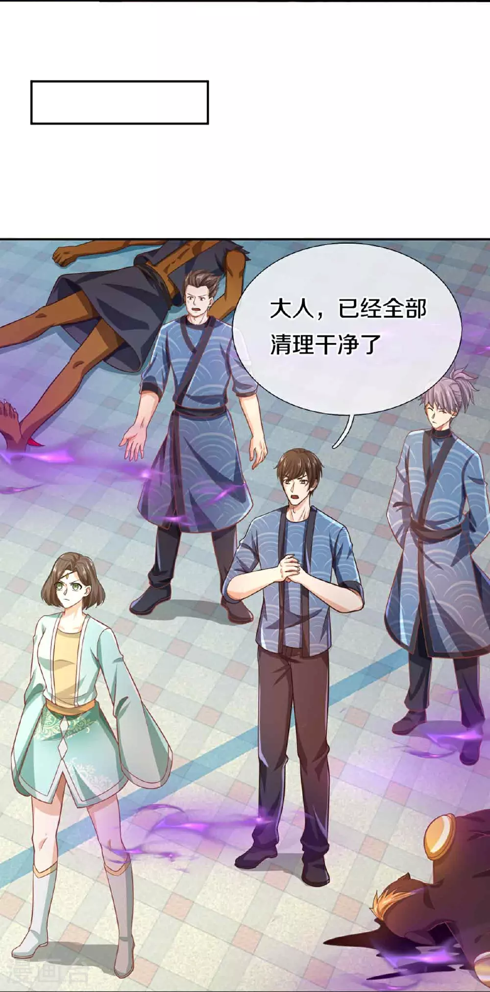 第376话 魔族肃清，一个不留21