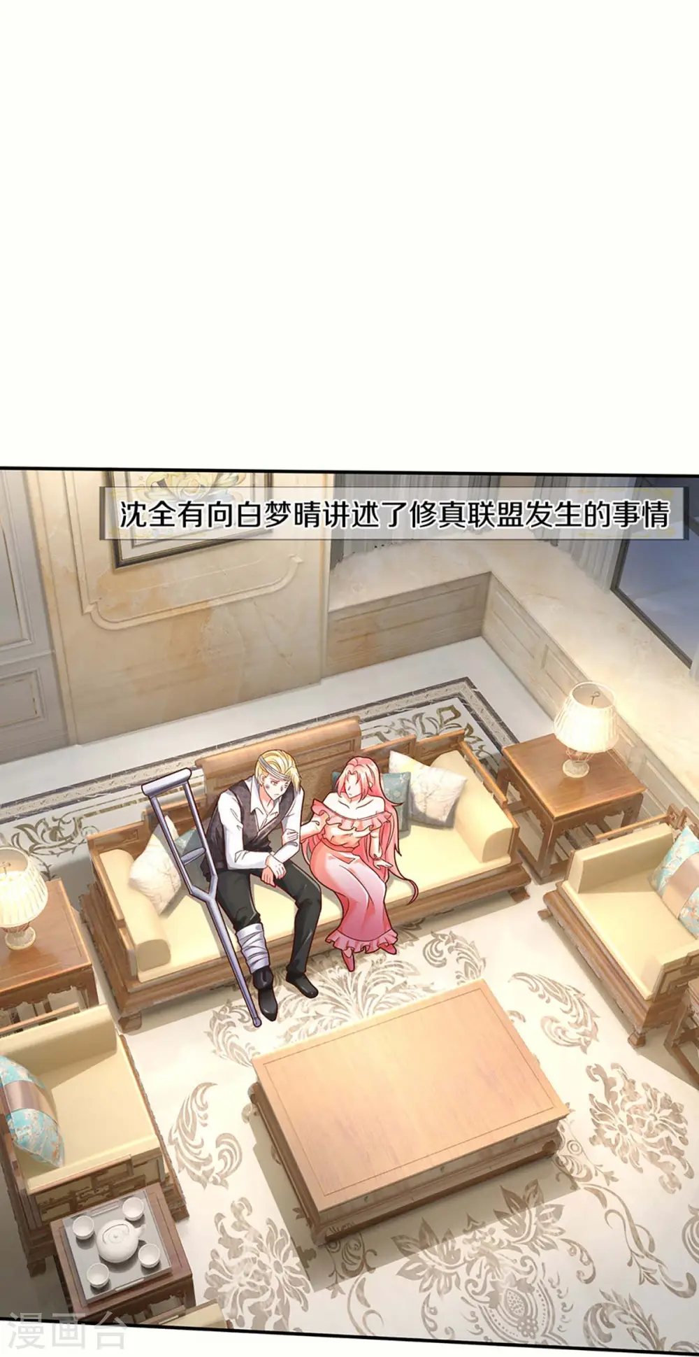 第261话 霖霖实力，出乎预料44