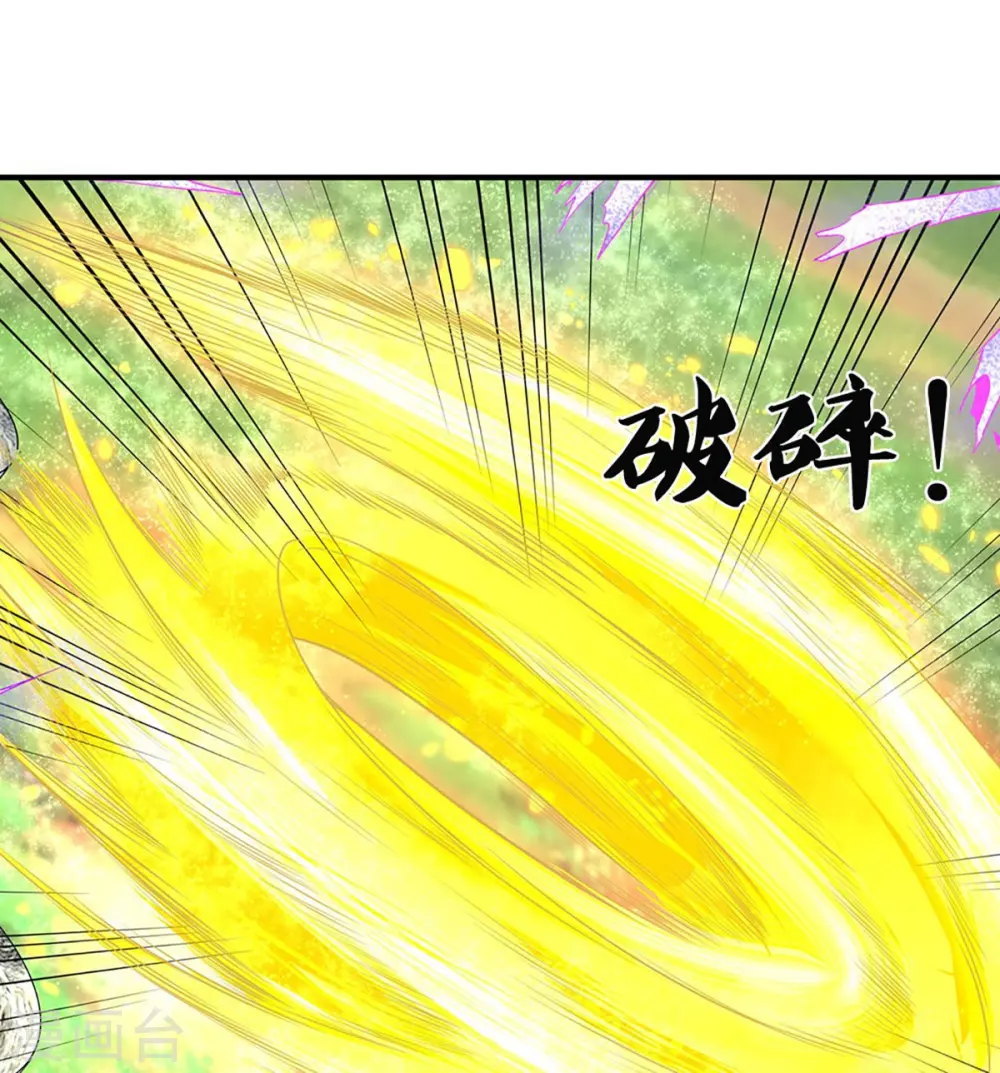 第244话 修真秘界、灭神锁阵28