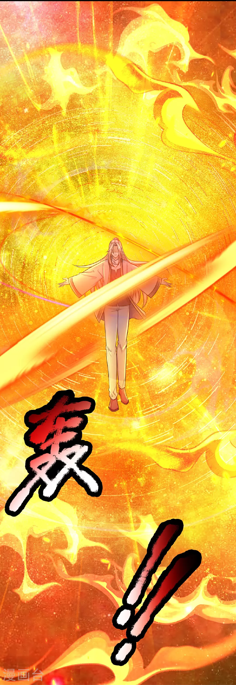 第367话 万雷剑法，毫无作用78