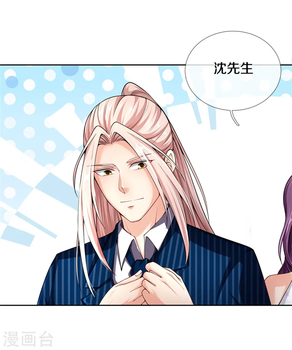 第185话 三道天符，天雷为剑28