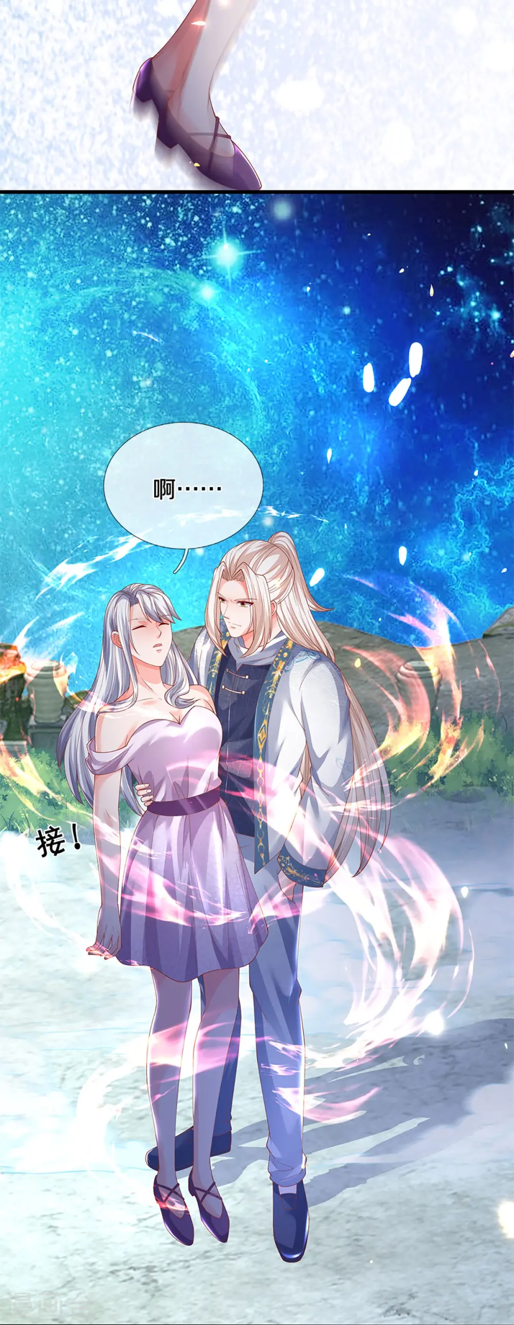 第337话 神魂觉醒 ，多重身份21