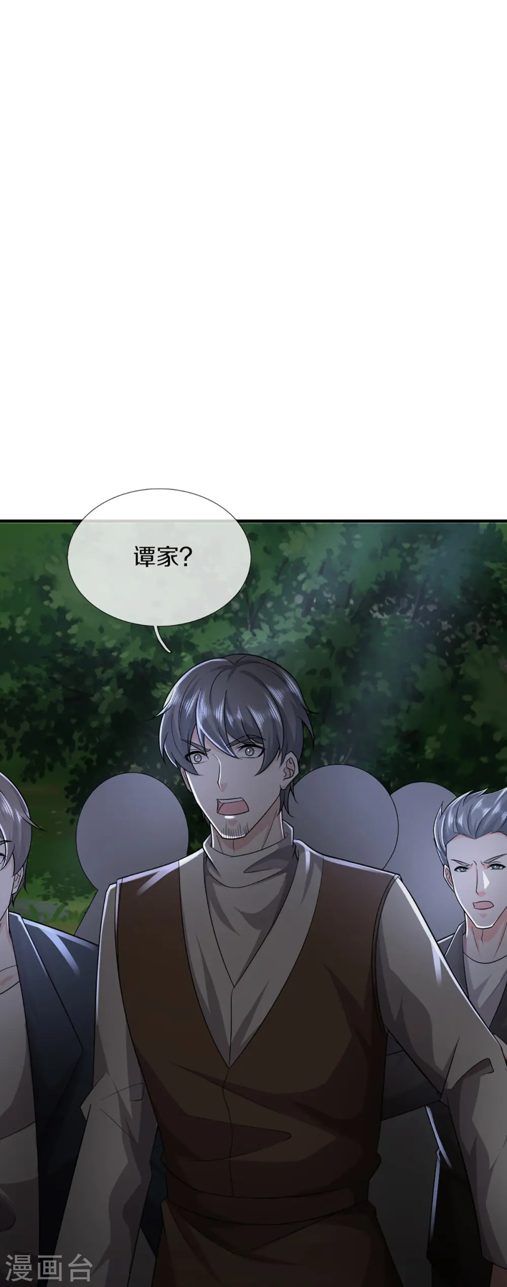 第331话 乱角大师，揭露真凶24