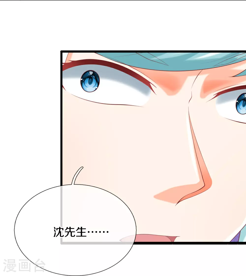 第387话 两个人类，做的隐秘64