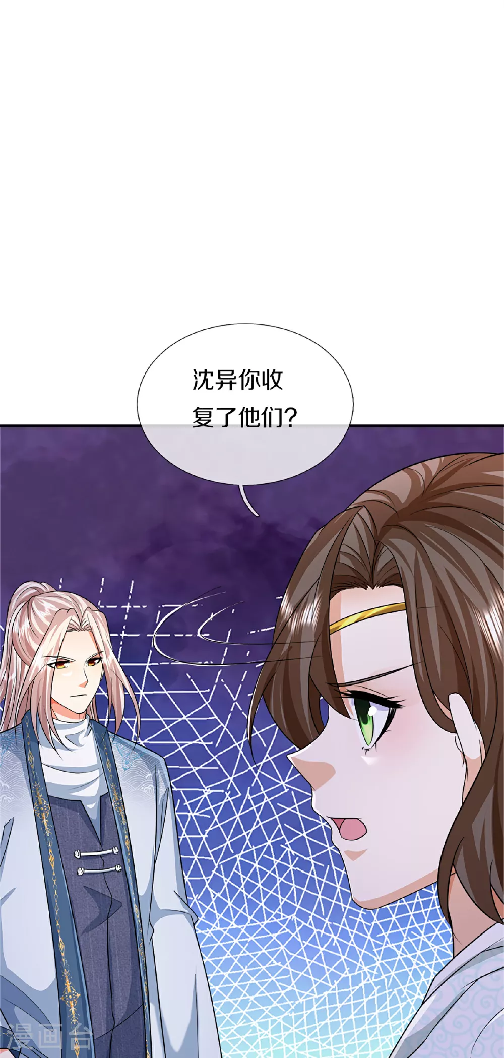 第370话 万兽之王，听从号令85