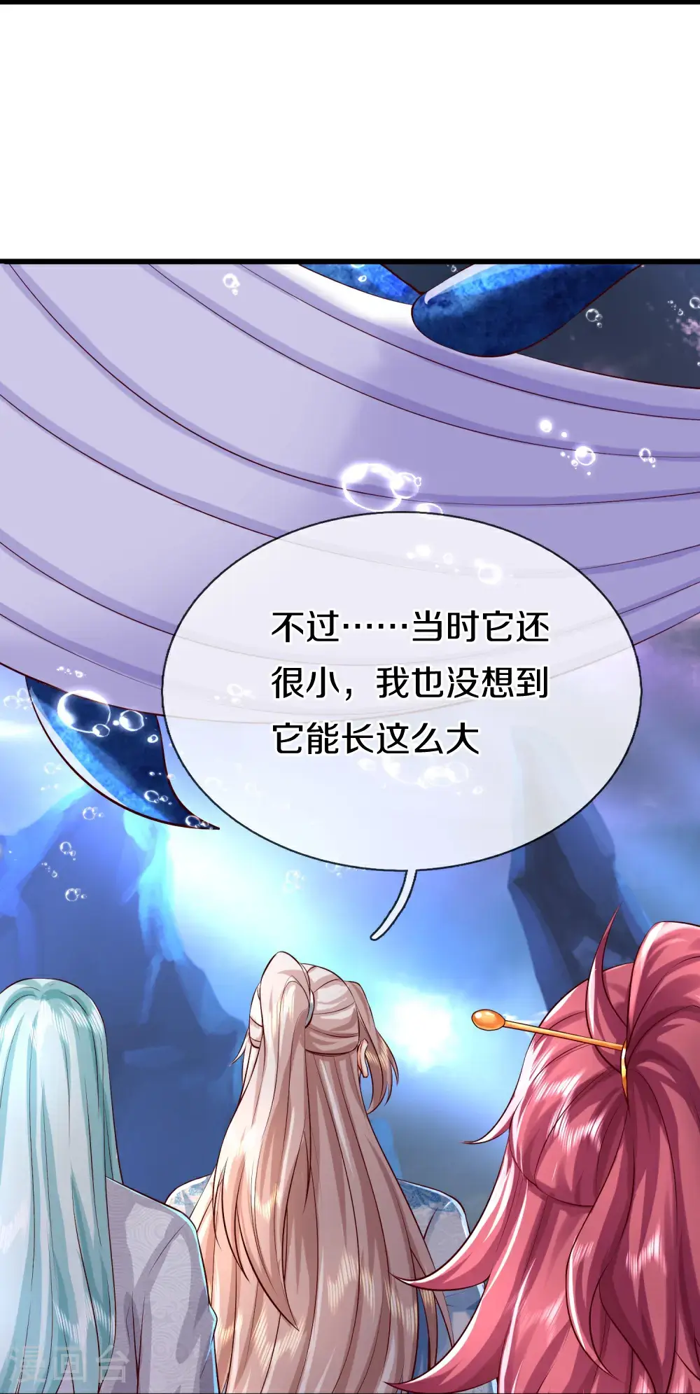 第390话 没有背叛，不得造次62
