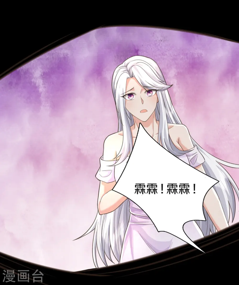 第342话 集结力量，追杀沈异15