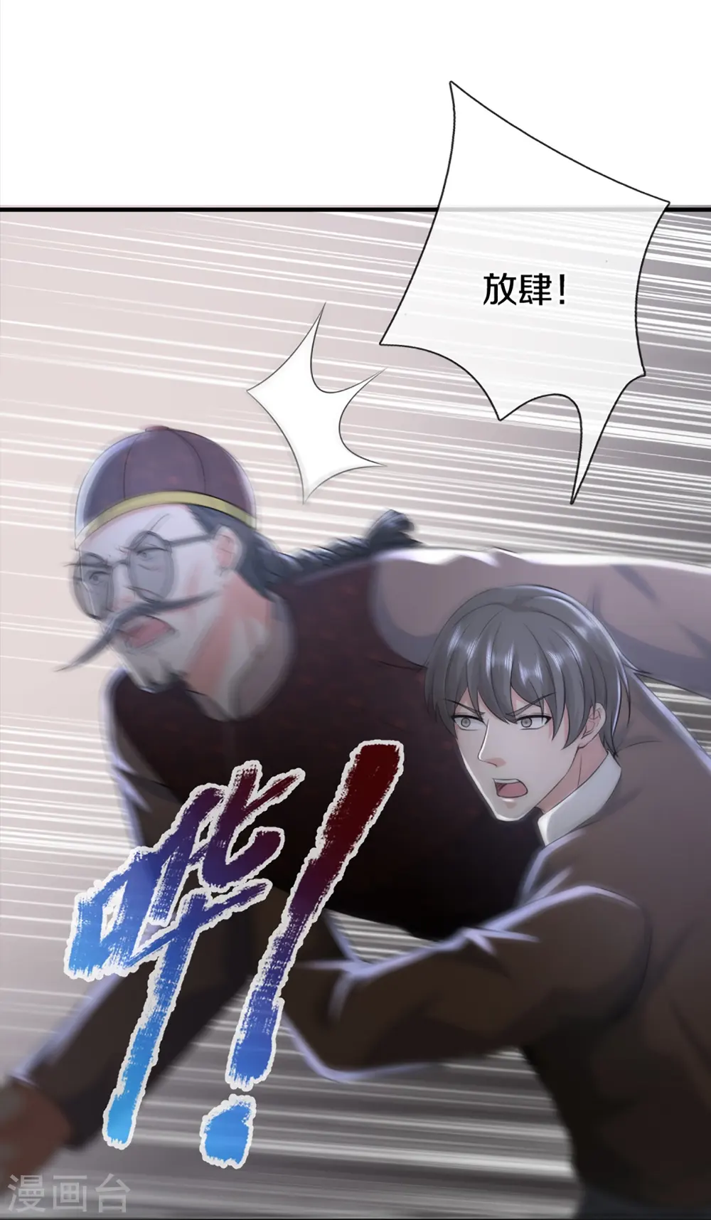 第331话 乱角大师，揭露真凶36