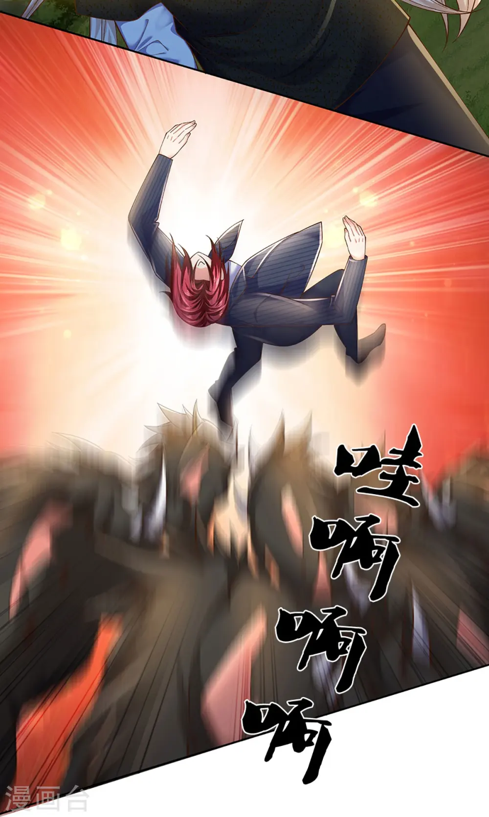 第295话 恶人伏诛，三眼再现10