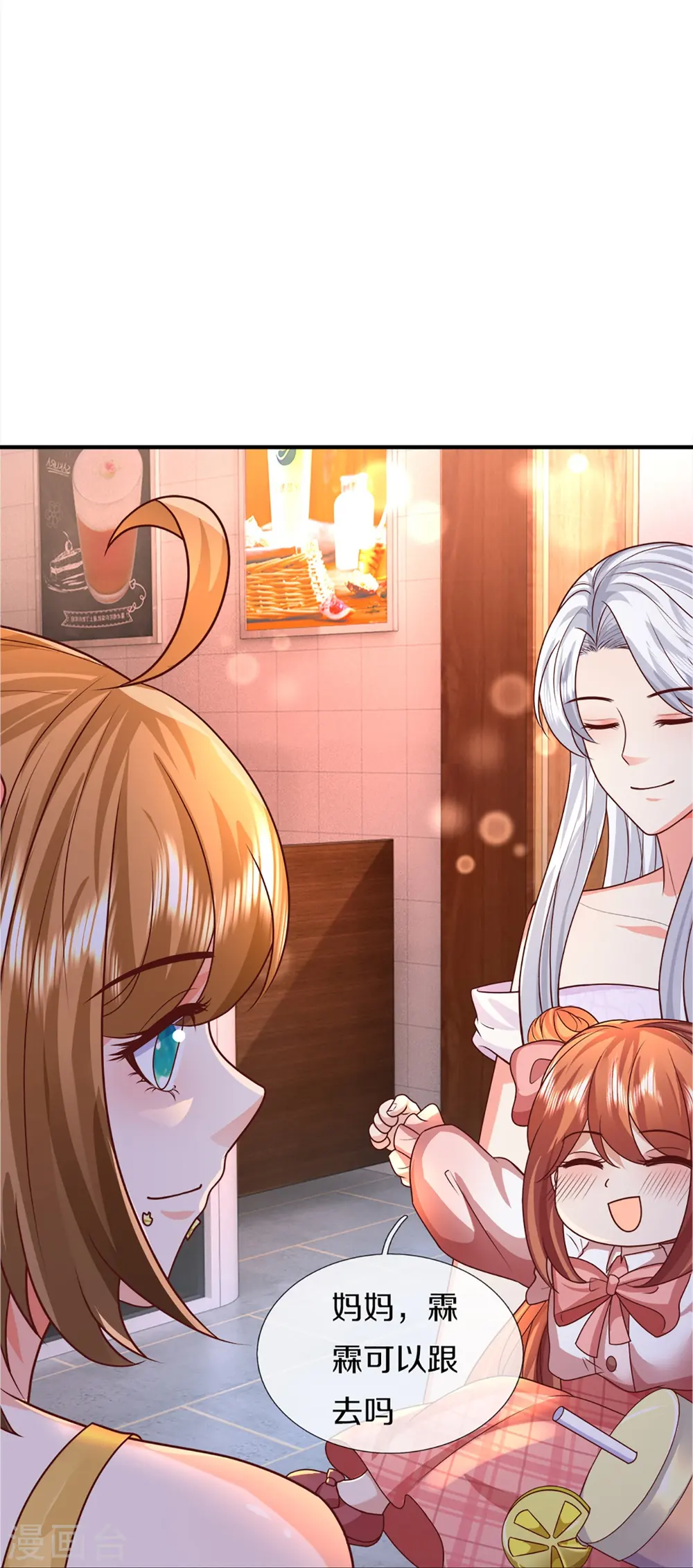 第344话 难得聚餐，撸串逛街！12