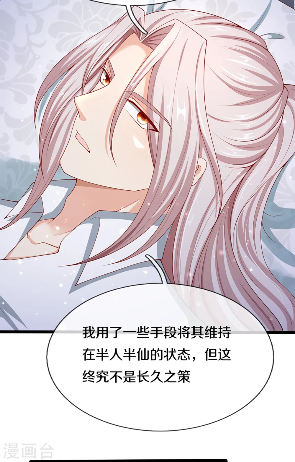 第199话 西灵山原，天道分身26