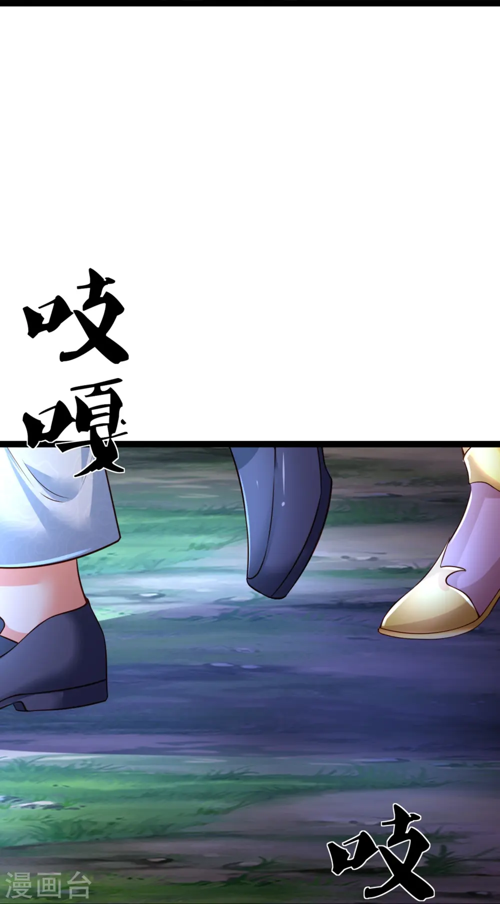 第363话 人类果然，奸猾狡诈59