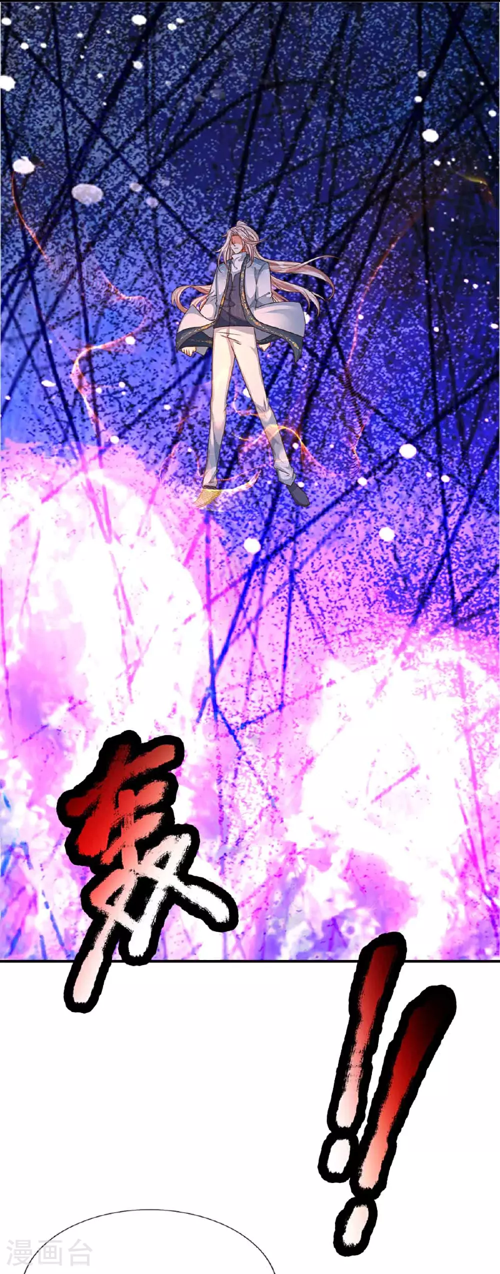 第378话 大义凛然，牺牲自己73