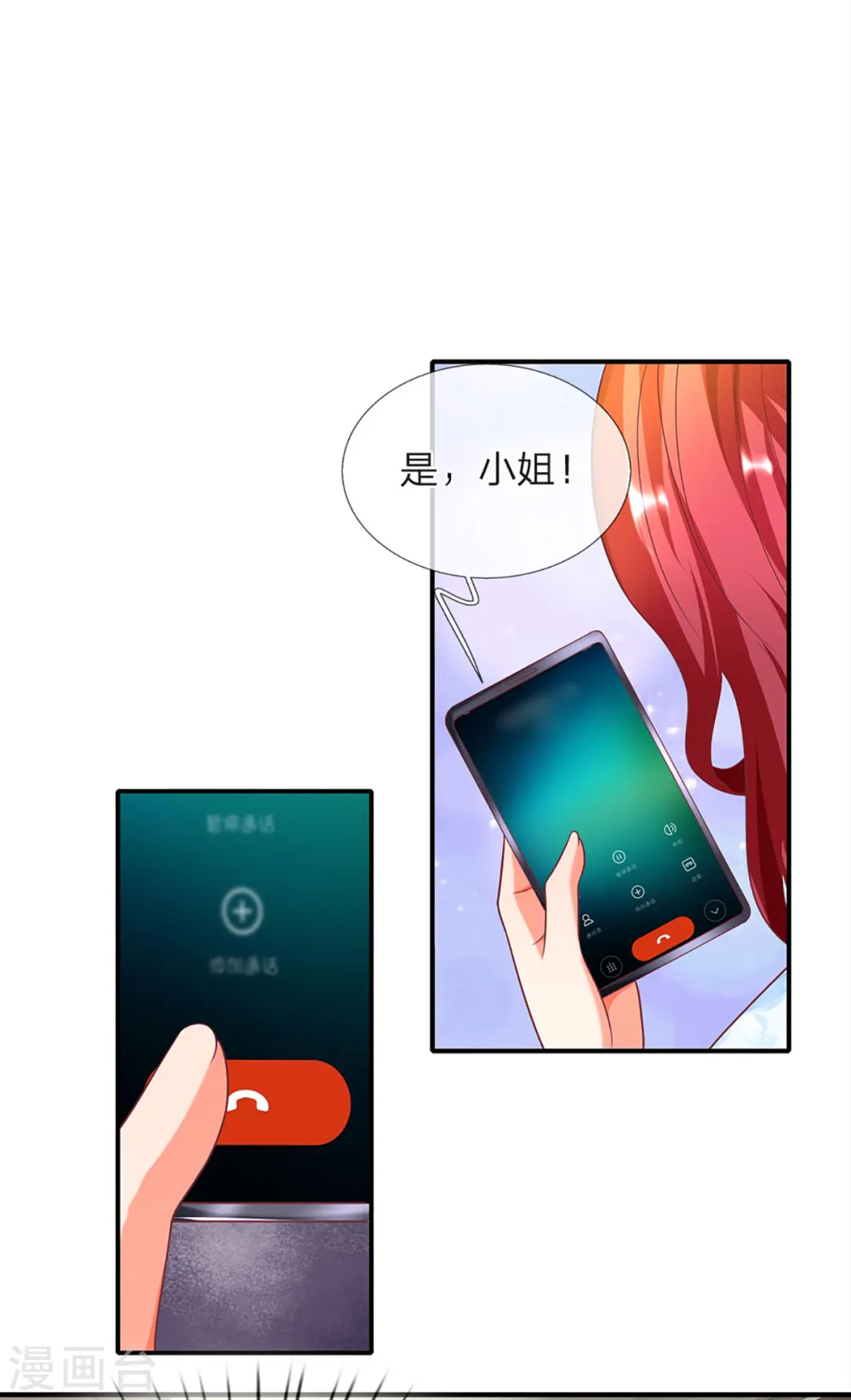 第204话 拜给你看，神像碎裂19