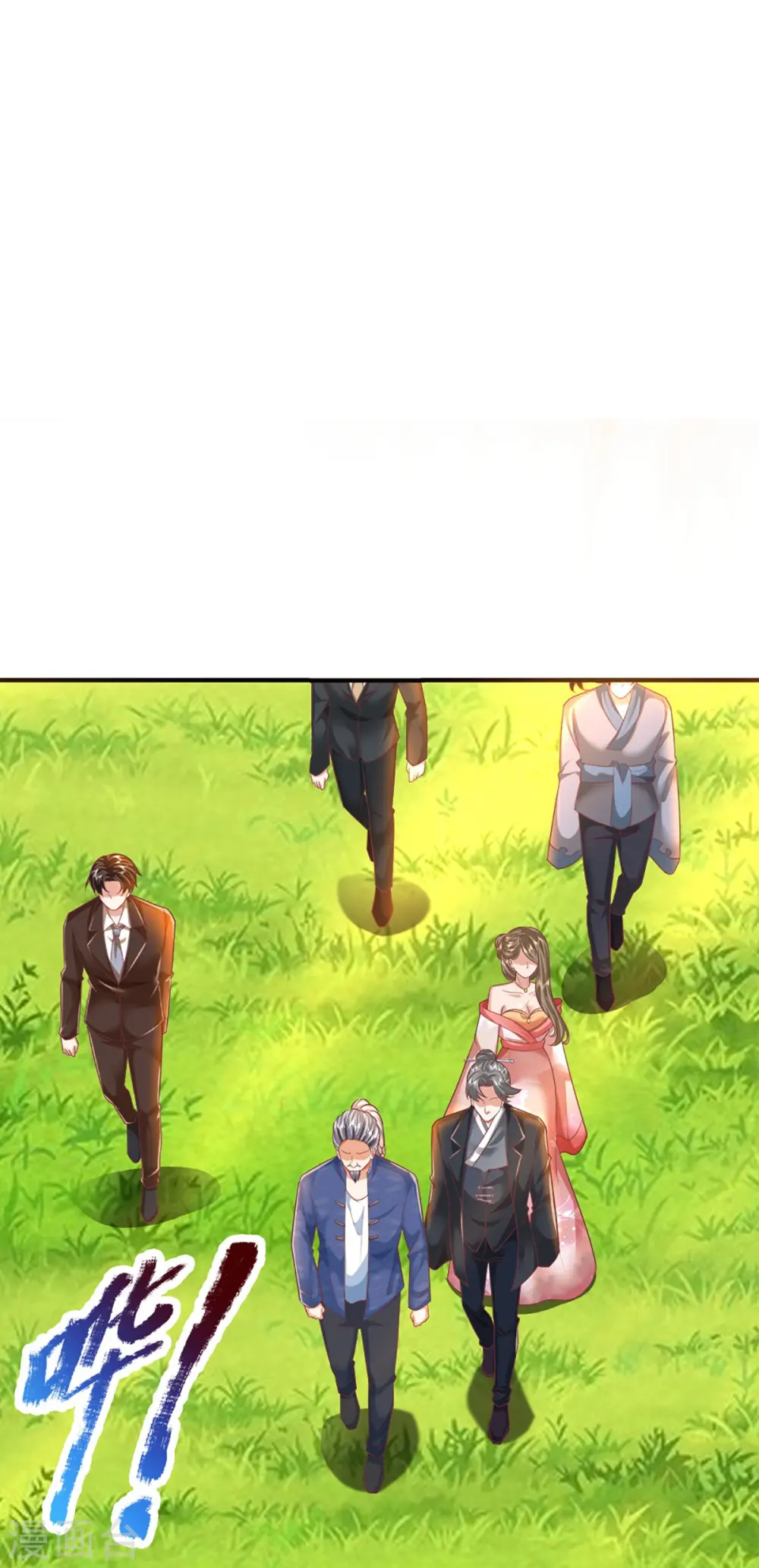 第316话 老祖现身 揭露真相29