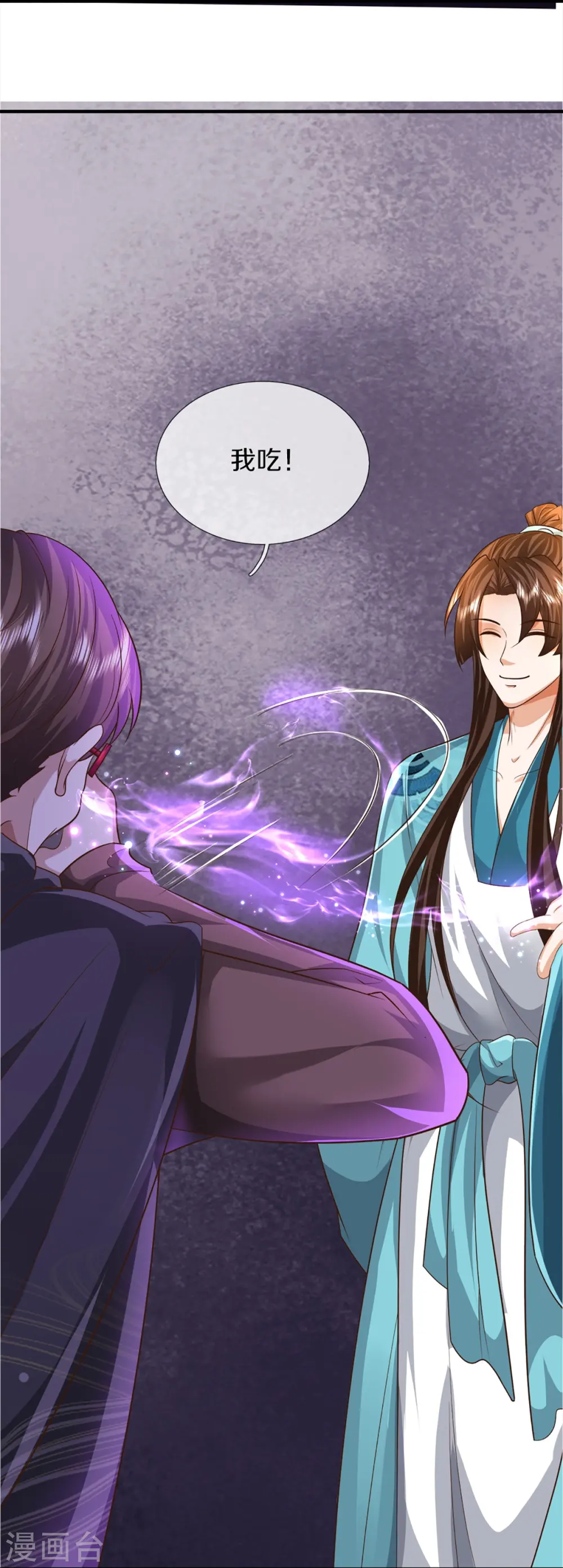 第359话 源生危险，源宣求助52