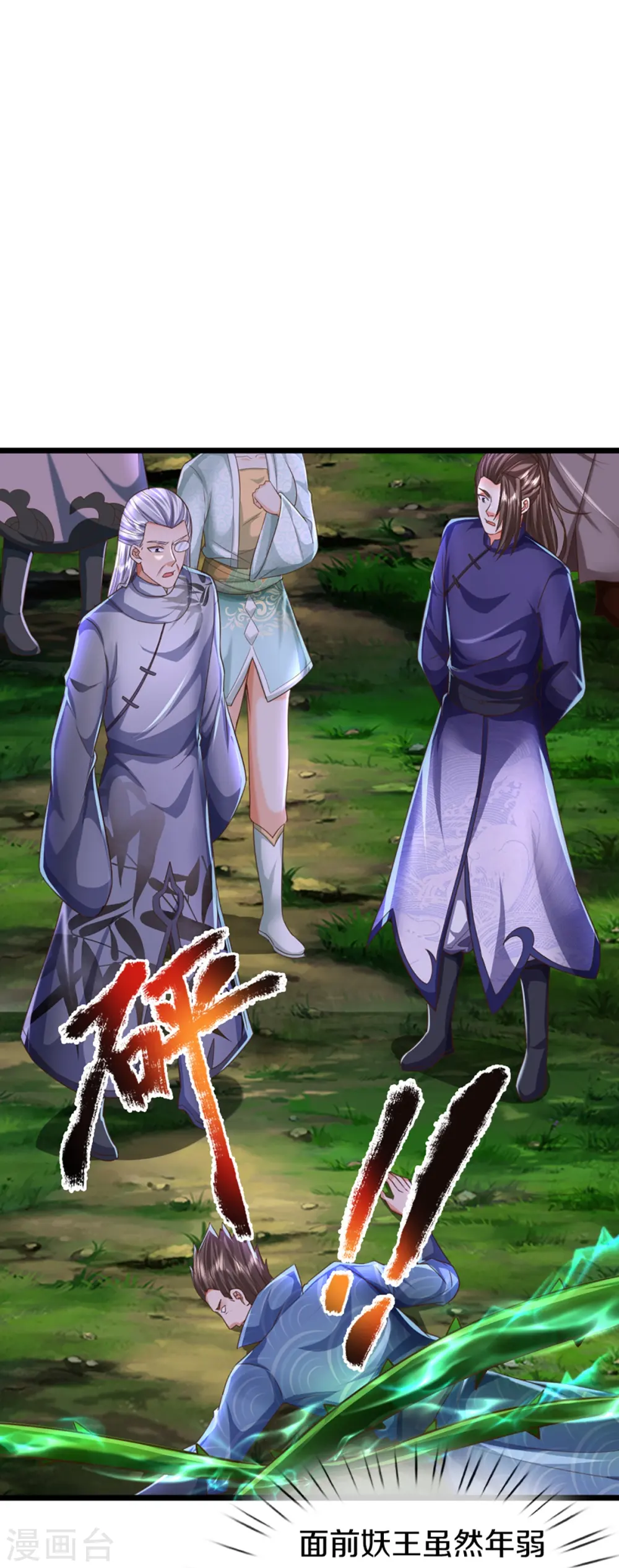 第365话 金银月狼，慌乱逃脱3