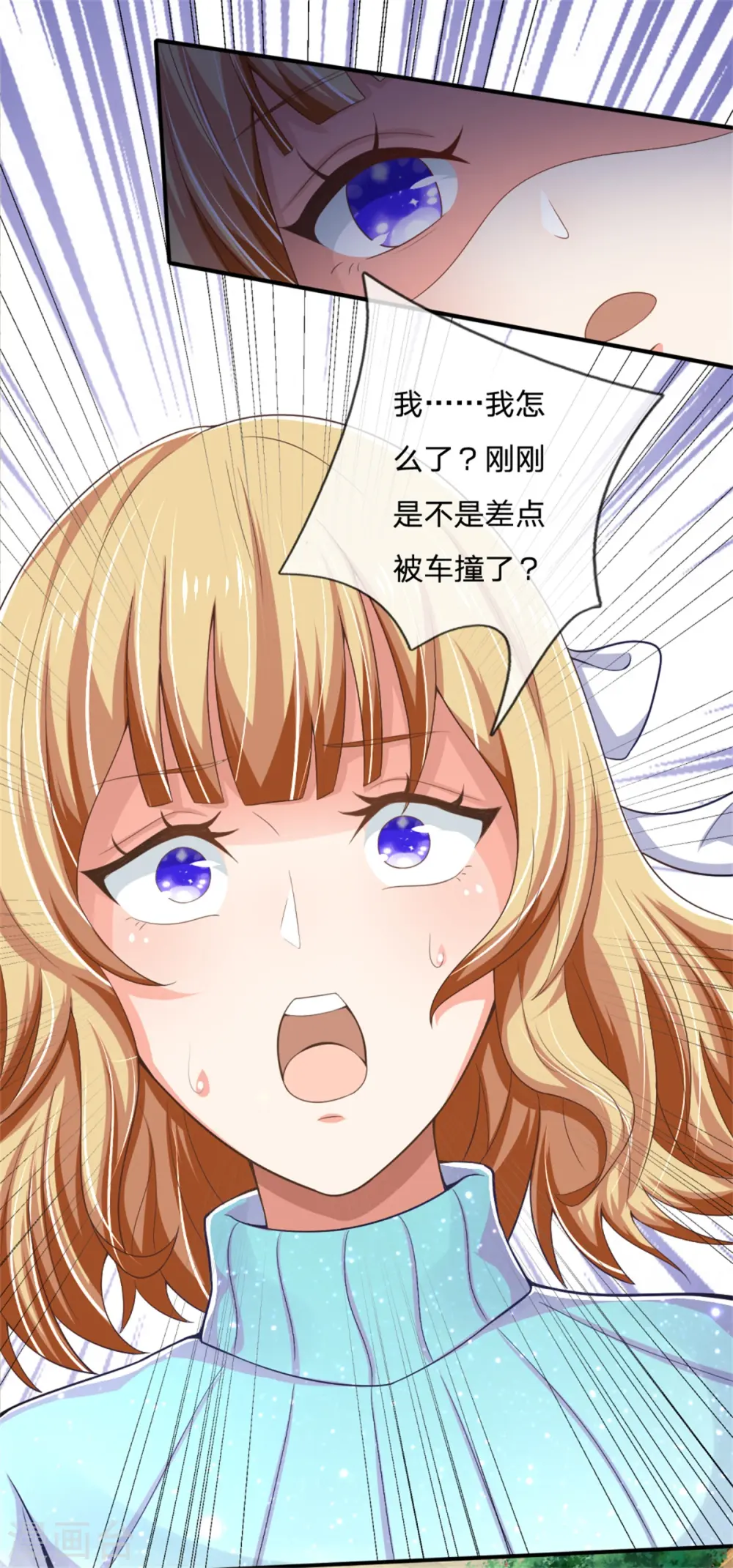 第167话 魔气干扰，神魂颠倒26
