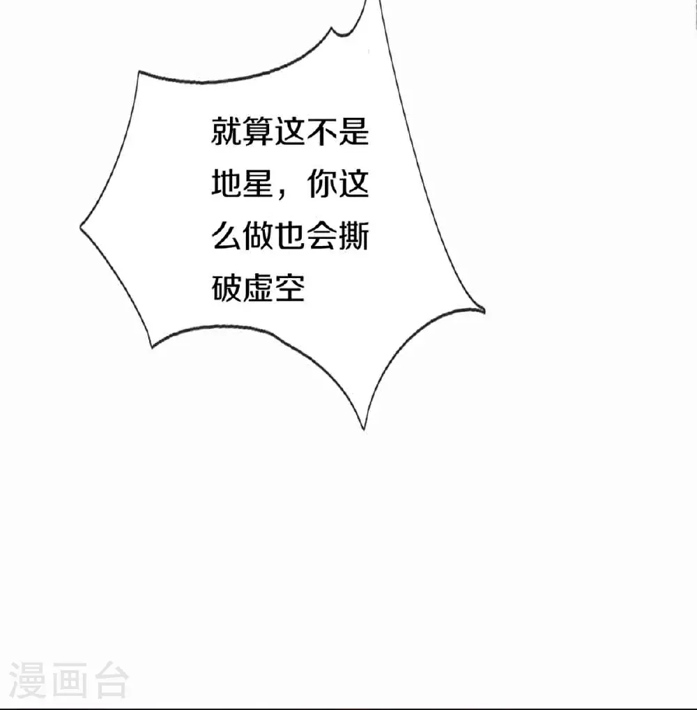 第378话 大义凛然，牺牲自己83